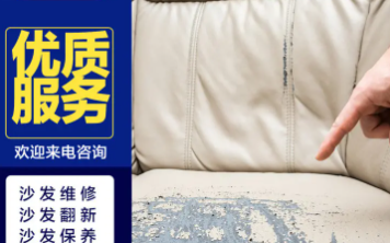 实木家具补漆修复 实木家具补漆修复