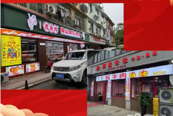 招牌制作灯箱发光字文化墙背景墙 招牌制作灯箱发光字文化墙背景墙