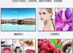 液晶拼接屏 LED显示屏 广告机 触摸一体机门牌机电梯广告 液晶拼接屏 LED显示屏 广告机 触摸一体机门牌机电梯广告